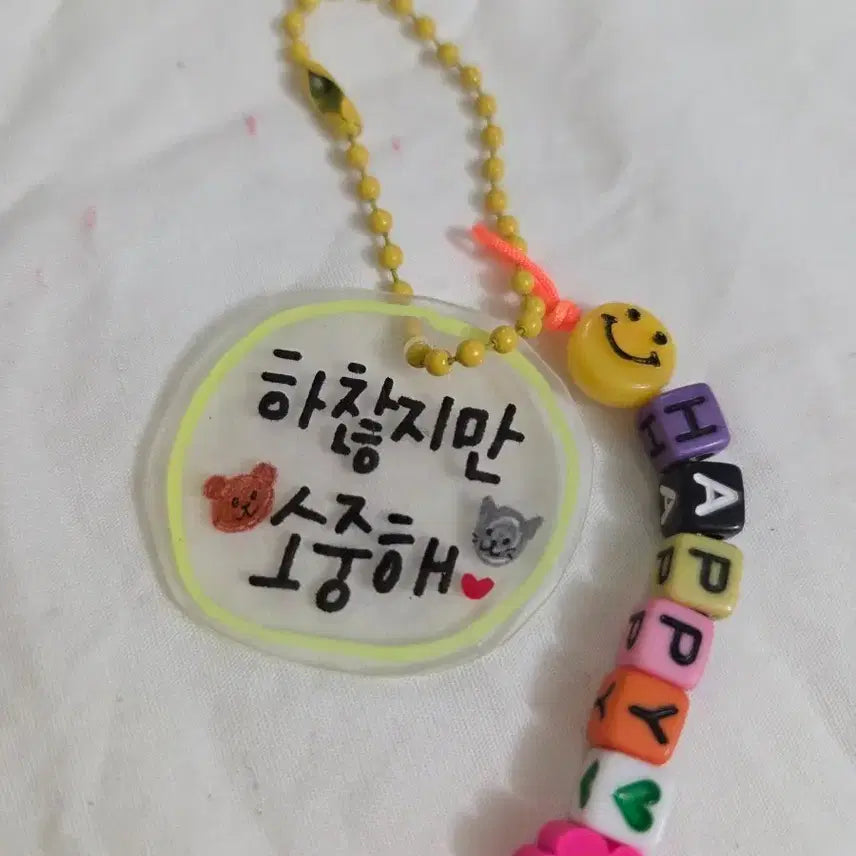 [BUNJANG] Shrinkles Charm Keychain (Endearingly Quirky) / 슈링클스 키링(하찮지만 소중해)