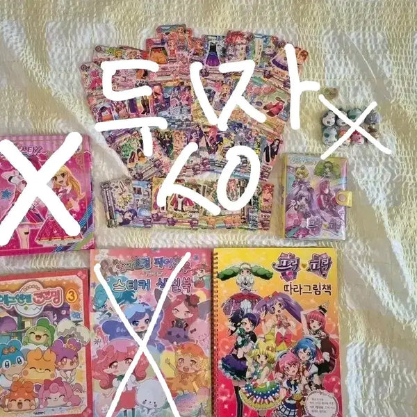 [BUNJANG] Vintage Stationery Bundle - Prism Stone, PriPara, Aikatsu, Cocoming, Fairylu / 가격내림 고전문구 전체 처분 201n 만화 프리즘스톤  프리파라 아이엠스타 에그엔젤 코코밍 숲의요정 페어리루