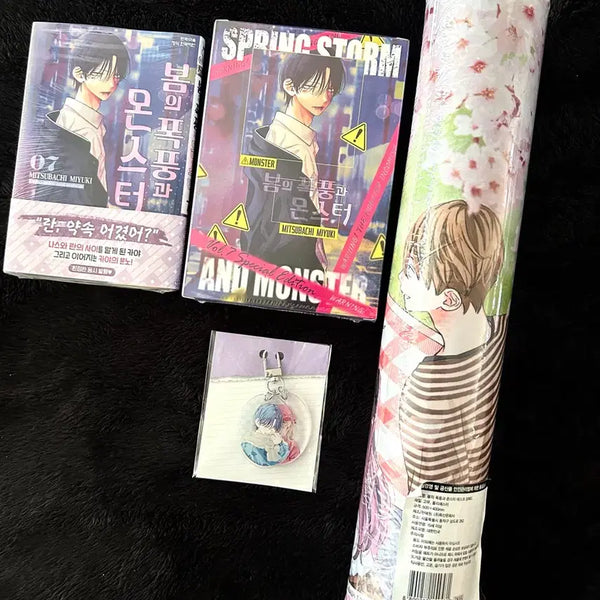 [BUNJANG] Spring Storm and the Monster Vol. 7 Limited Edition Bundle / 봄의 폭풍과 몬스터 7권 한정판 + 초판 + 장패드 + 키링