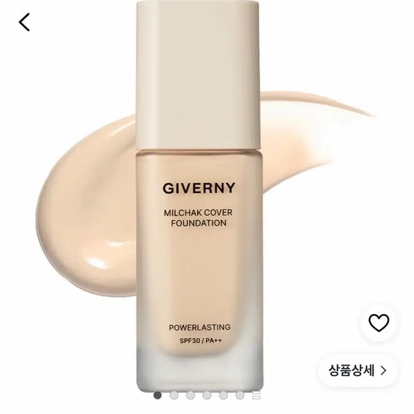 [BUNJANG] Givenchy Loose Fit Cover Foundation SPF 30 PA++ Shade 19 / 지베르니 밀착 커버 파데 19호