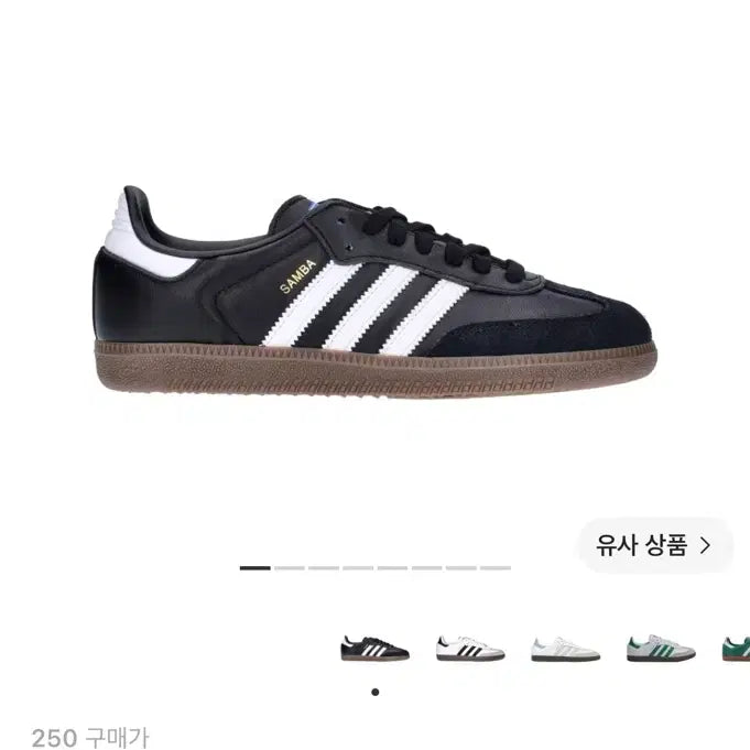 [BUNJANG] Adidas Samba OG Black 250 / 아디다스 삼바 OG 블랙 250