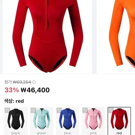 [BUNJANG] Freediving Spring Suit Red - Size S / 프리다이빙 스프링슈트 레드S