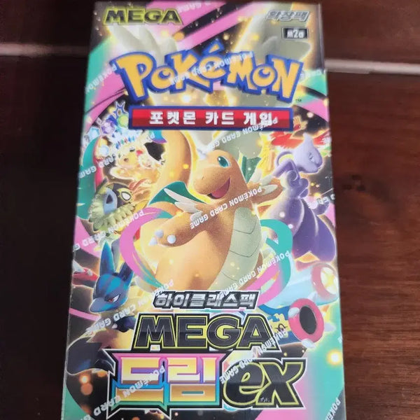 [BUNJANG] Pokemon Card Game - Sealed Booster Packs (Mega Dream / Terastal / Inferno) / 미개봉) 포켓몬스터 카드 판매합니다 (메가드림/테라스탈/인페르노)