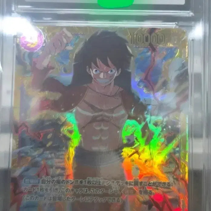 [BUNJANG] One Piece Card Monkey D. Luffy Secret Rare GEM MINT 10 / 원피스 카드 몽키 D 루피 시크릿 레어 GEM MINT 10