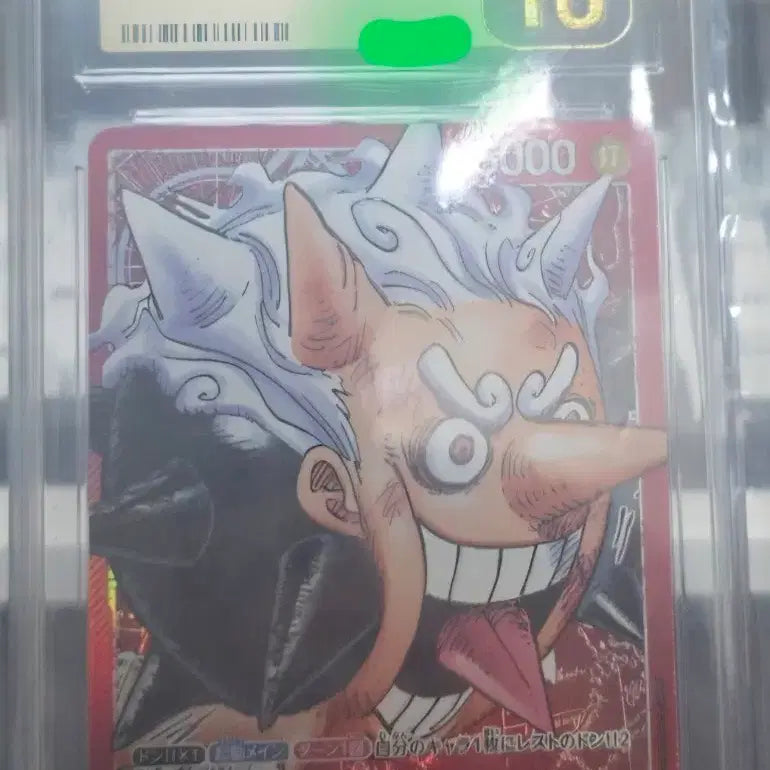 [BUNJANG] One Piece Card Monkey D. Luffy PRISTINE 10 Graded Leader Card / 원피스 카드 몽키 D 루피 PRISTINE 10