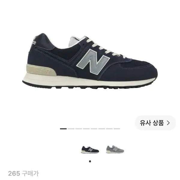 [BUNJANG] New Balance x Pottery 574 Premium Hard Navy Sneakers / [265] 뉴발란스 X 포터리 574 프리미엄 하드 네이비