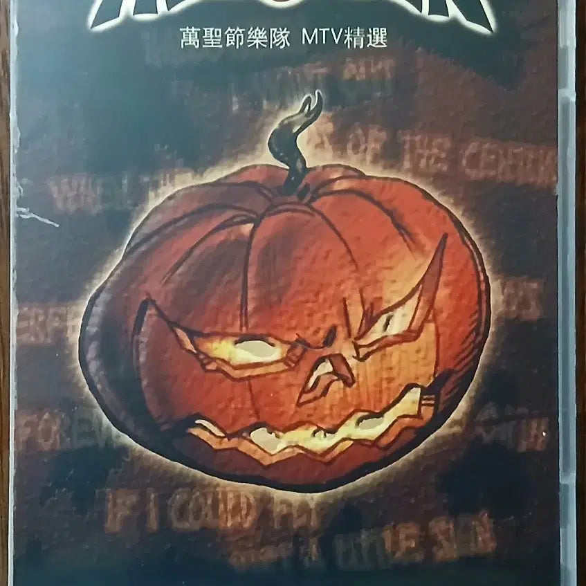 [BUNJANG] Helloween Hellish Videos Complete DVD / DVD 헬로윈 헬리쉬 비디오스 컴플리트