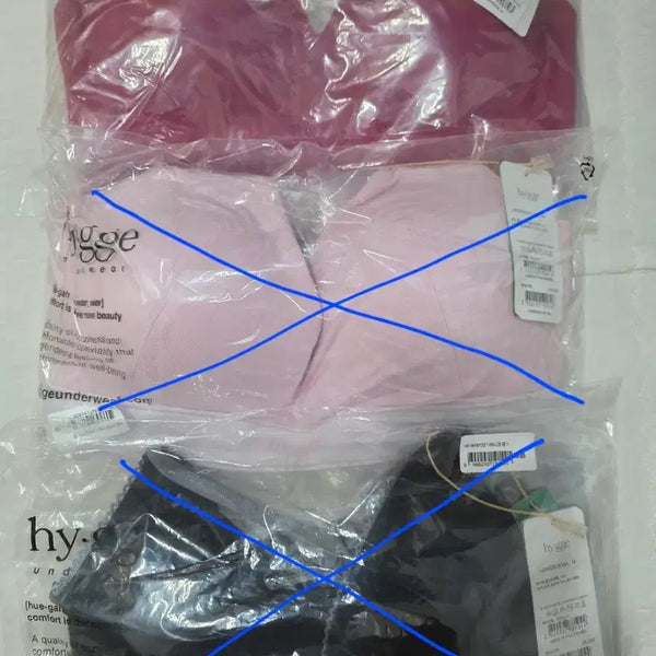 [BUNJANG] Hygge Underwear Lift-up 2.0 Seamless Bralette Panty Set / 휘게 언더웨어