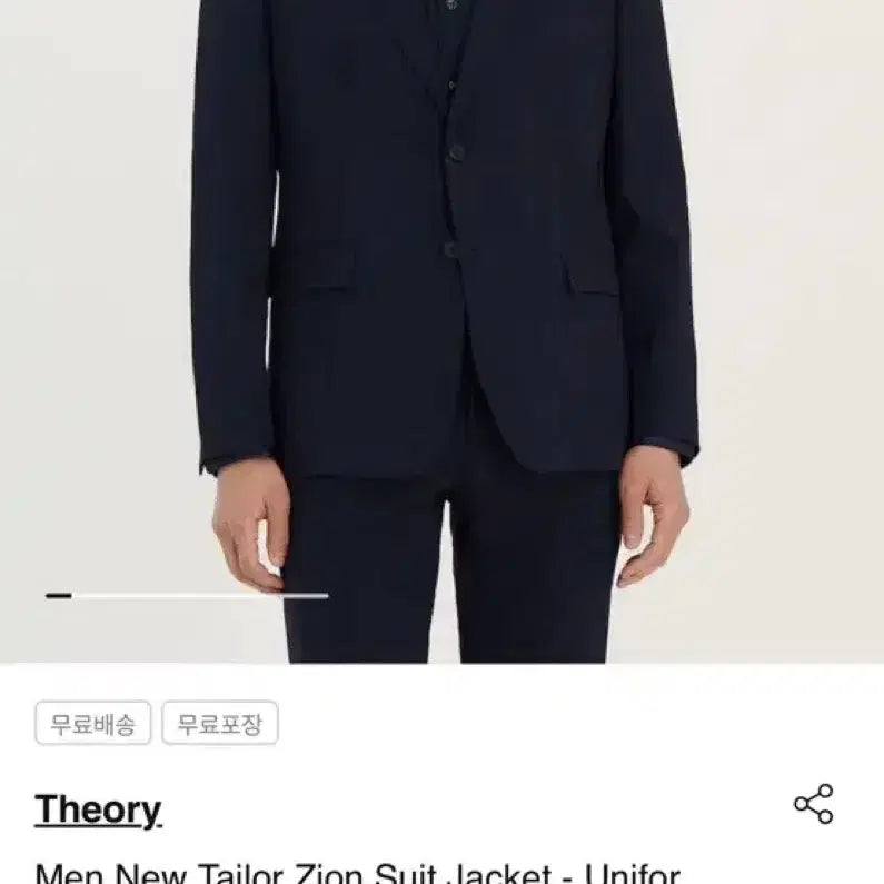 [BUNJANG] Theory New Tailor Zian Jacket Size 42 / 띠어리 뉴테일러 지온 42