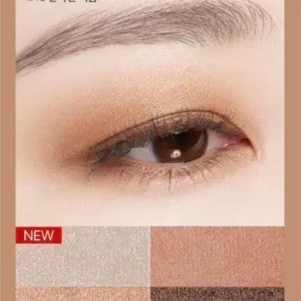 [BUNJANG] SUQQU Signature Color Eyes 15 Gentle Charm / 미개봉 스쿠 시그니처 팔레트 15 단아한 기품