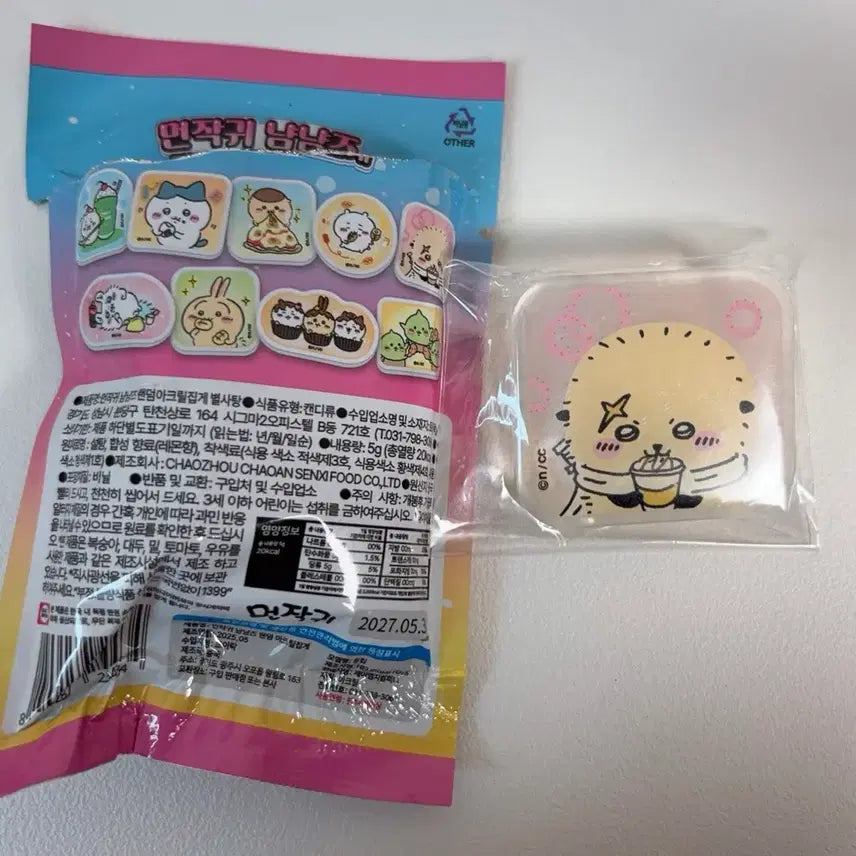 [BUNJANG] Chiikawa Nyam Nyam's Acrylic Clip RAKKO / 치이카와 냠냠즈 아크릴 집게 랏코 판매