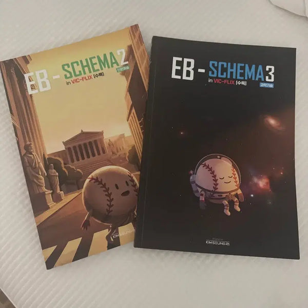 [BUNJANG] 2027 Kim Seung-ri Apt Schema Humanities, Arts, Science, and Technology Set Korean Language for College Entrance Exam / 2027 김승리 앱스키마 인문예술 과학기술 세트 국어수능대성마이맥