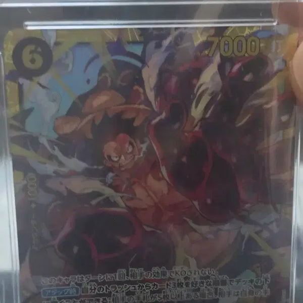 [BUNJANG] One Piece Monkey D. Luffy Secret Rare Card / 몽키 D 루피 시크릿 레어 등카팝니다