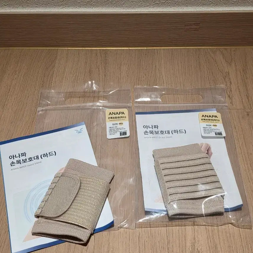 [BUNJANG] Anapa Wrist Brace - Pair / 손복보호대 임산부 테니스 운동 양쪽