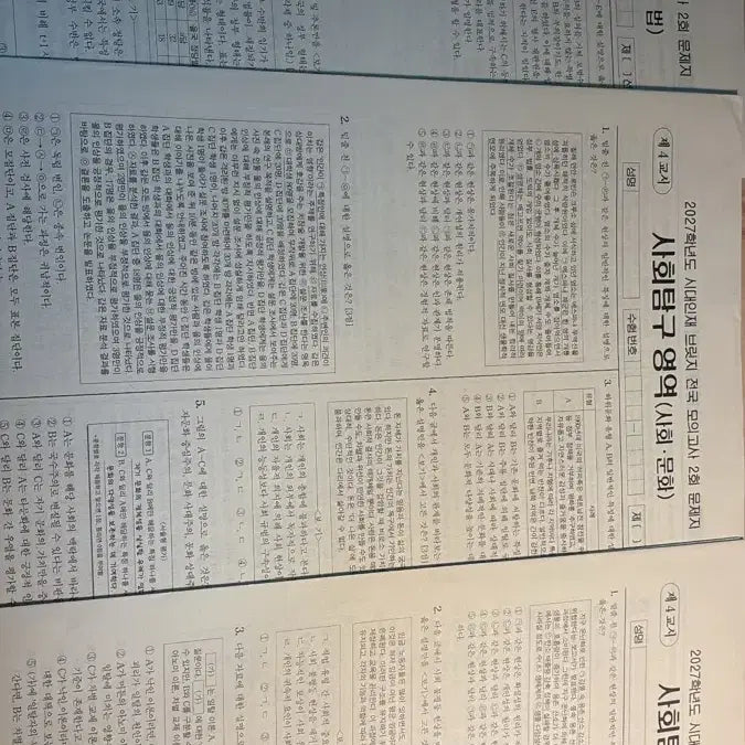 [BUNJANG] 2027 Samoon National Bridge Problems and Solutions Set (Sessions 1 & 2) / 2027 사문 시대인재 전국브릿지 1,2회