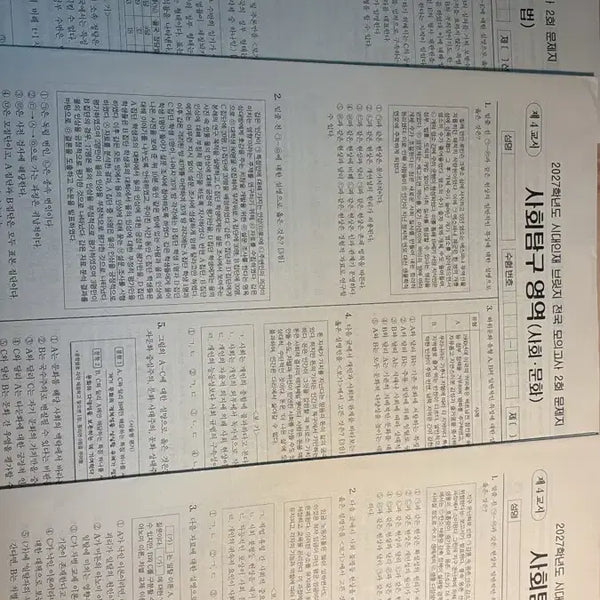 [BUNJANG] 2027 Samoon National Bridge Problems and Solutions Set (Sessions 1 & 2) / 2027 사문 시대인재 전국브릿지 1,2회