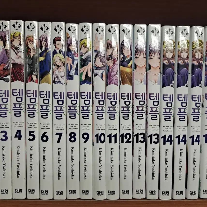 [BUNJANG] Tengple Complete Set (Volumes 1-15) Unsealed / 텡플 1-15 미개봉 만화짱많아 프로안전상점