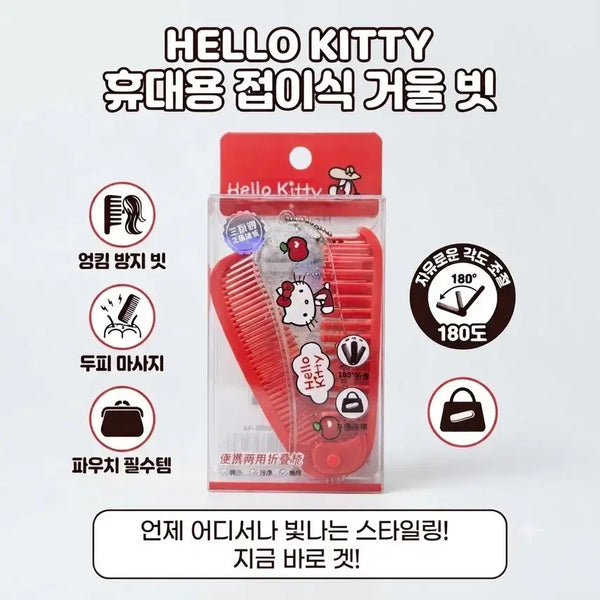 [BUNJANG] Hello Kitty Portable Folding Mirror and Comb Set / 헬로키티 휴대용 접이식 거울 빗