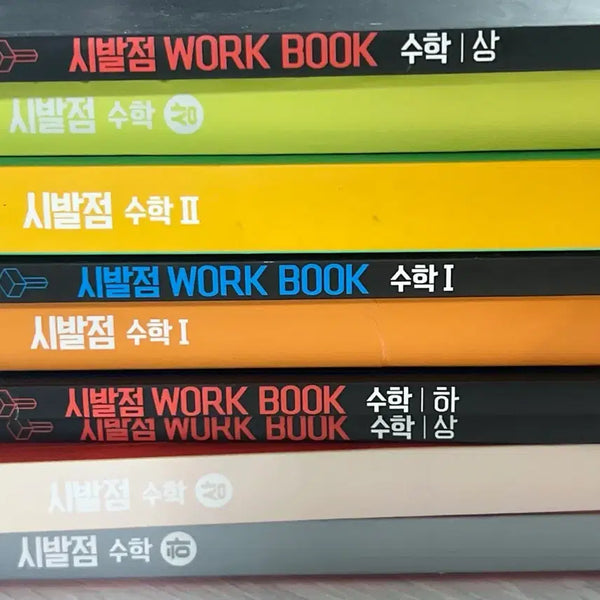 [BUNJANG] Mathmatics Series 'Starting Point' Textbooks and Workbooks / 시발점 시리즈