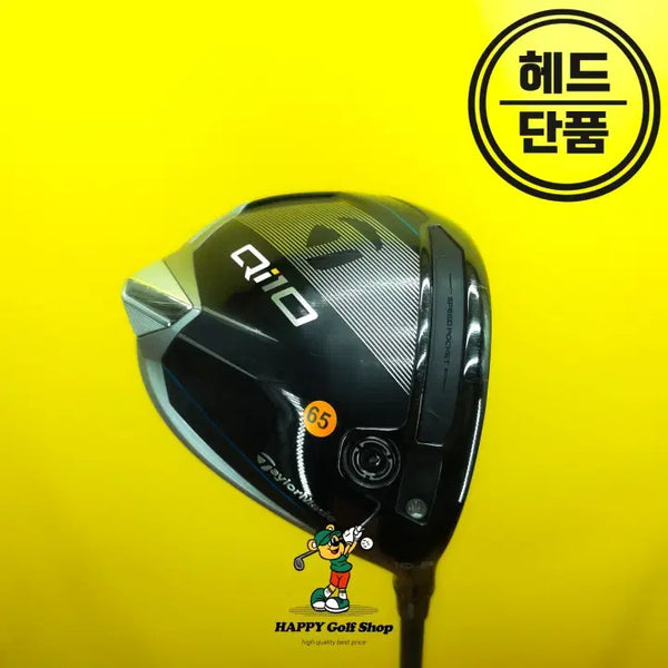 [BUNJANG] TaylorMade Qi10 Driver Head 10.5° (Used) with Headcover / 테일러메이드 Qi10 드라이버 헤드 105도 헤드커버 있음 중고