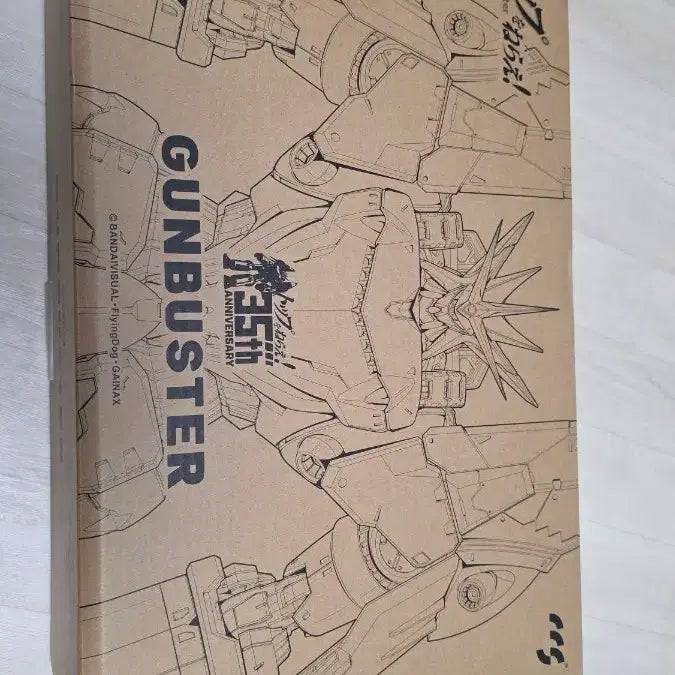 [BUNJANG] CCS Gunbuster Sealed 35th Anniversary Model / CCS 건버스터 미개봉 팝니다.