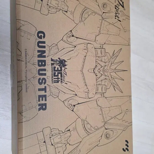 [BUNJANG] CCS Gunbuster Sealed 35th Anniversary Model / CCS 건버스터 미개봉 팝니다.