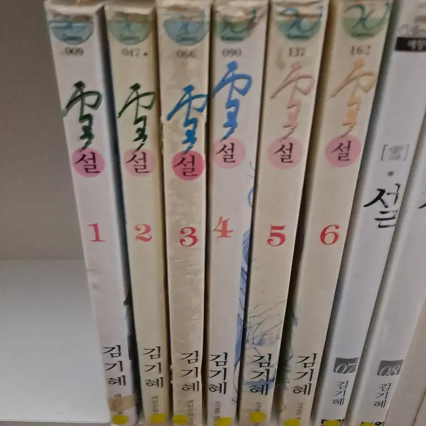 [BUNJANG] Kim Gi Hye Seol 1-8 Used Comic Books / 김기혜 설 1-8 중고만화책 만화짱많아 프로안전상점
