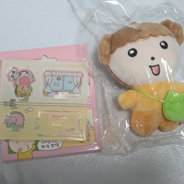 [BUNJANG] Maru the Puppy Diorama Set / 마루는 강쥐 인형, 디오라마 세트