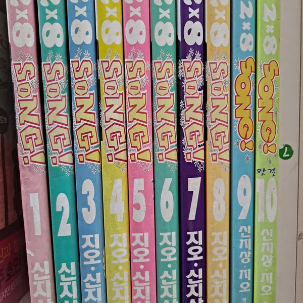 [BUNJANG] Shin Ji Sang 2x8 Song Vol. 1-10 Complete Used Manga Set / 신지상 2x8 song 1-10 완결 중고만화책 만화짱많아 프로안전상점