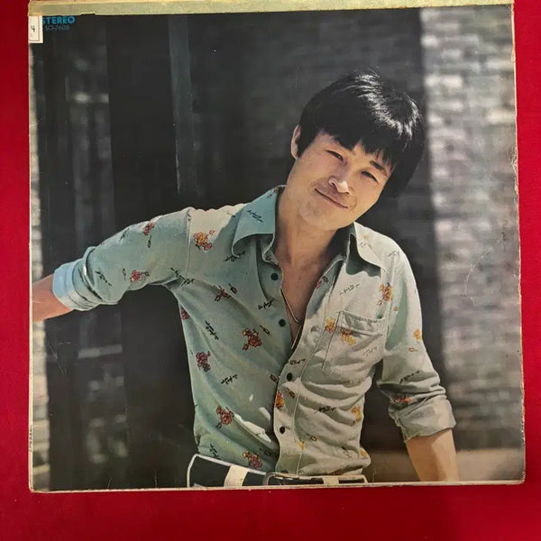 [BUNJANG] Song Changsik "With You / Dewy Rain" 1LP (1976 Shinsegae Records Original Pressing) / [오리지널 초반/상태최상] 송창식 - 그대있음에 / 이슬비 1LP (1976년 신세계 레코드)