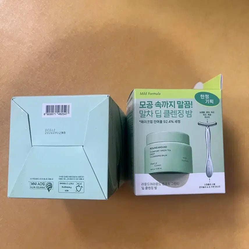 [BUNJANG] Round Around Matcha Deep Cleansing Balm / 라운드어라운드 말차 딥 클렌징 밤