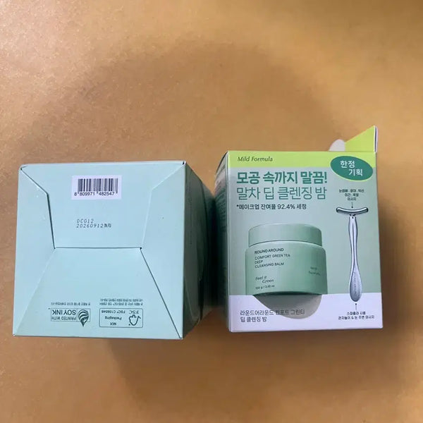 [BUNJANG] Round Around Matcha Deep Cleansing Balm / 라운드어라운드 말차 딥 클렌징 밤