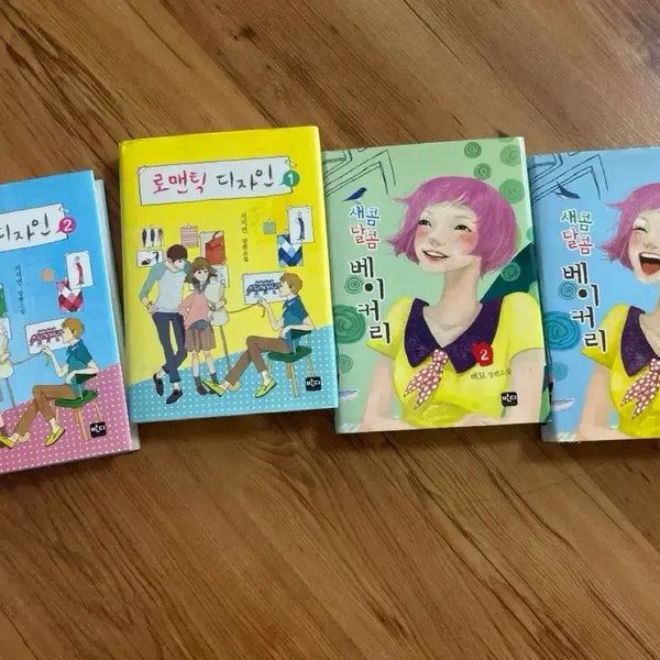 [BUNJANG] Romance Novel Bundle / 로맨스 소설
