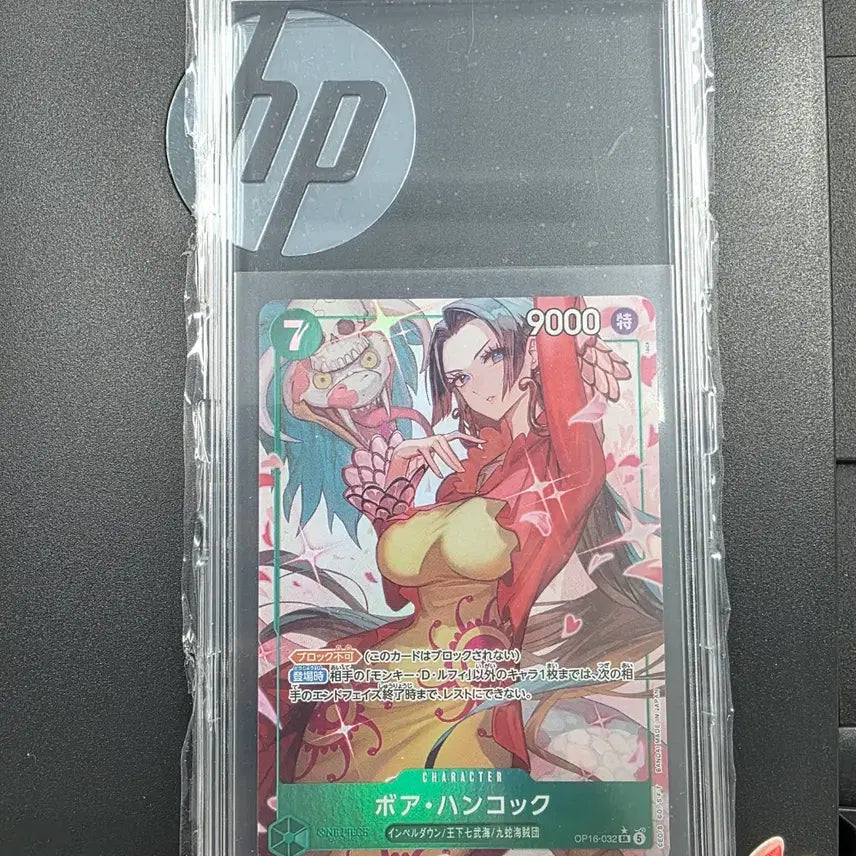 [BUNJANG] One Piece OP16 Boa Hancock Chic Pere Card / 원피스 OP16탄 보아핸콕 시크페레