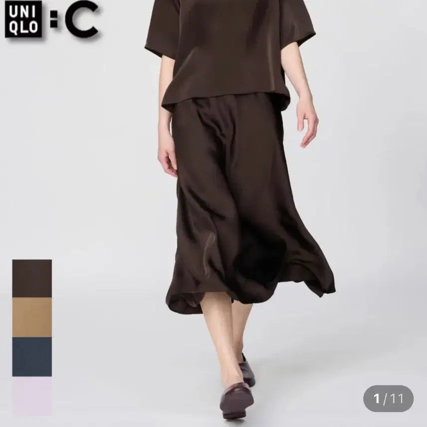 [BUNJANG] Uniqlo CPJ Satin Midi Skirt / 유니클로 CPJ 새틴스커트