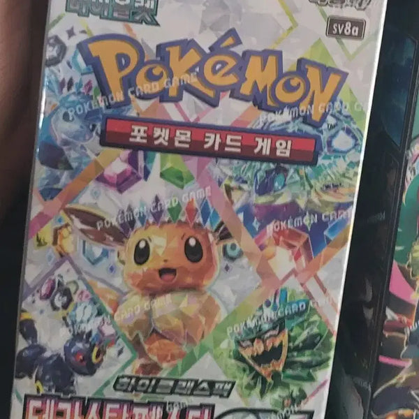 [BUNJANG] Pokemon Card Terrastal Festa Sealed / 포켓몬 카드 테라스탈페스타 슈링크O 미개봉