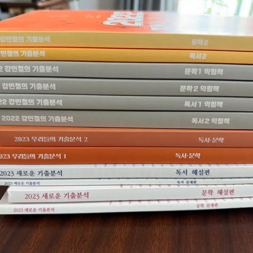 [BUNJANG] Kang Min-chul Gaengibun Ugibun Saegibun Textbook Bundle Set / 수능 국어 강민철 / 강기분 우기분 새기분 세트 일괄