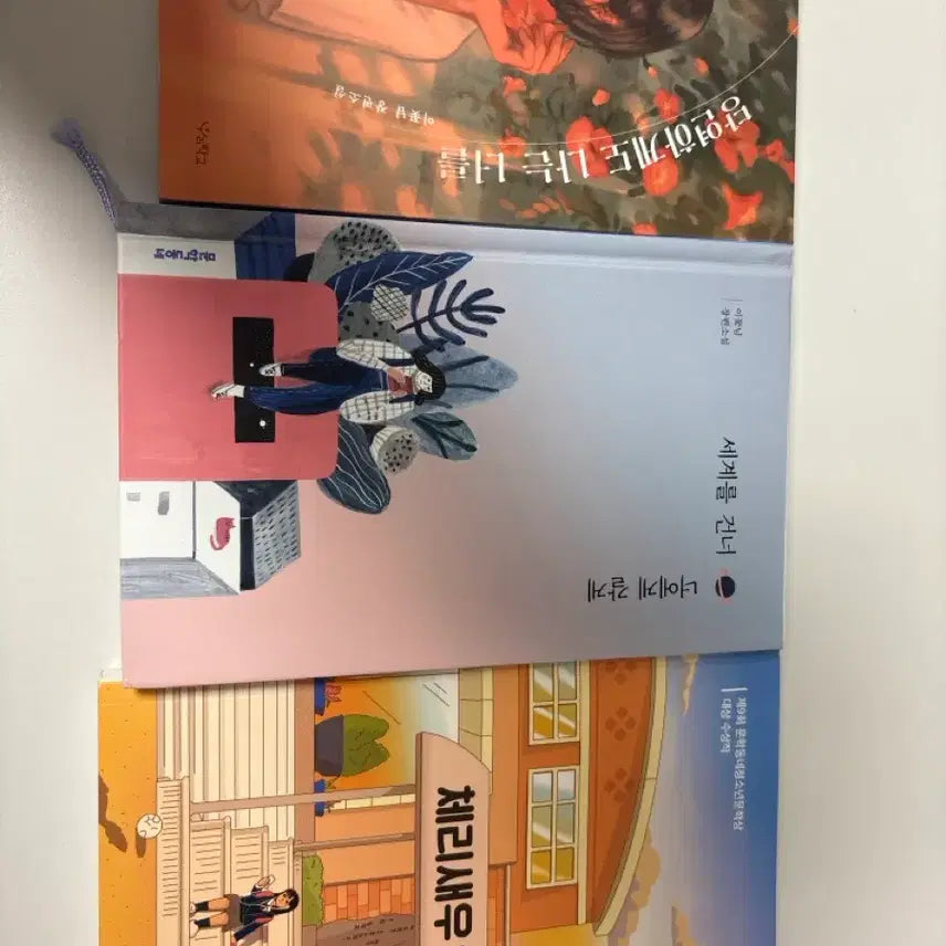 [BUNJANG] Selected Korean Young Adult Novels Bundle / 소설책 팝니다