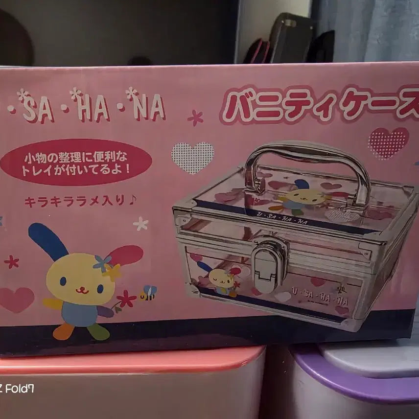 [BUNJANG] Usahana Vanity Case with Glitter / 우사하나 바니티 케이스