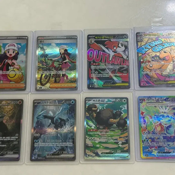 [BUNJANG] Pokemon Cards SAR AR MA Japanese Korean Bundle Set / 포켓몬 카드 sar ar ma 일판 한판 일괄 정리