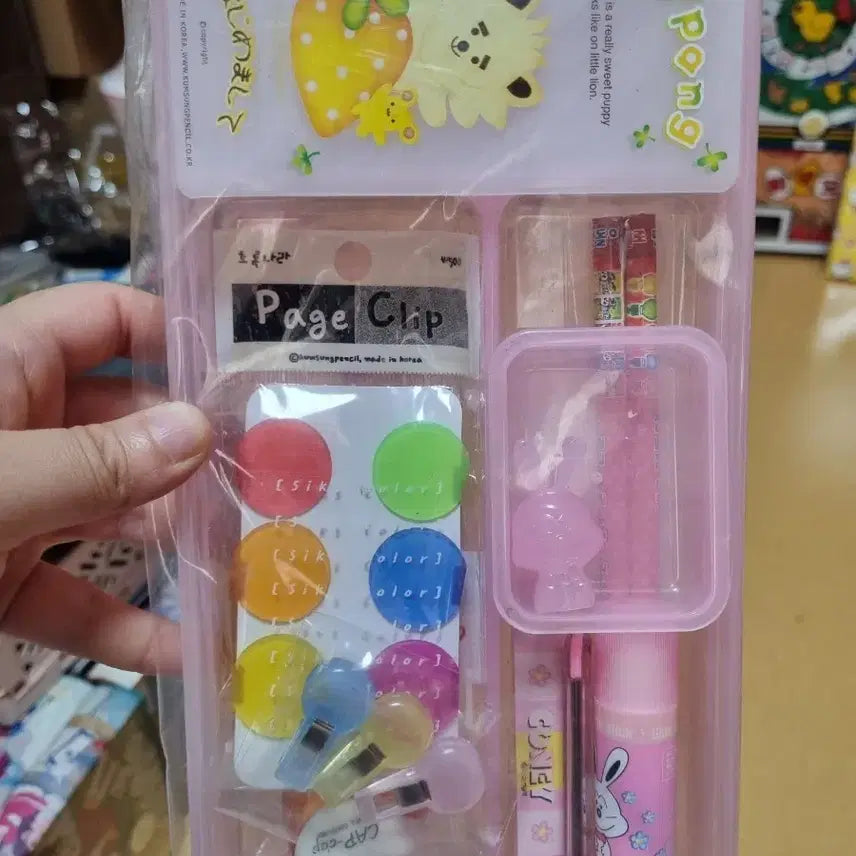 [BUNJANG] Lupang School Supplies Set Vintage / 고전문구)러팡 학용품 세트