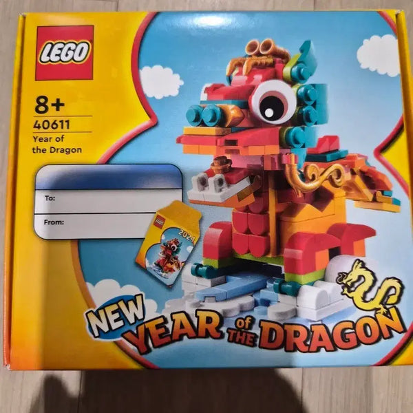 [BUNJANG] LEGO 40611 Year of the Dragon Sealed / (미개봉) 새해 용 40611
