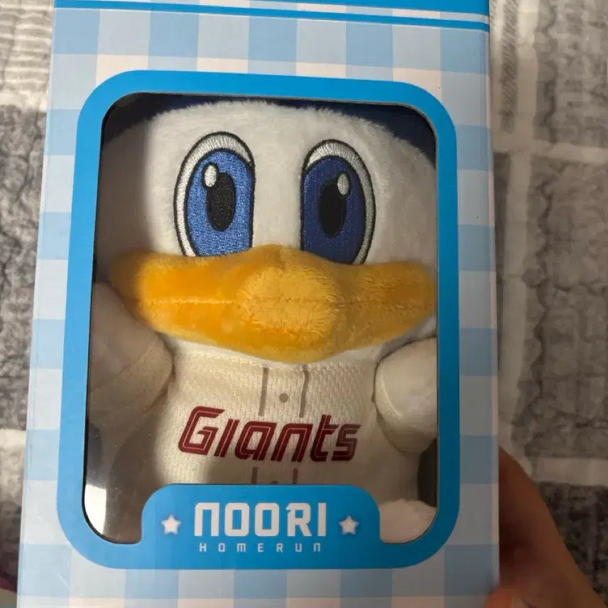 [BUNJANG] Lotte Giants Nuri Doll / 롯데 자이언츠 누리 인형