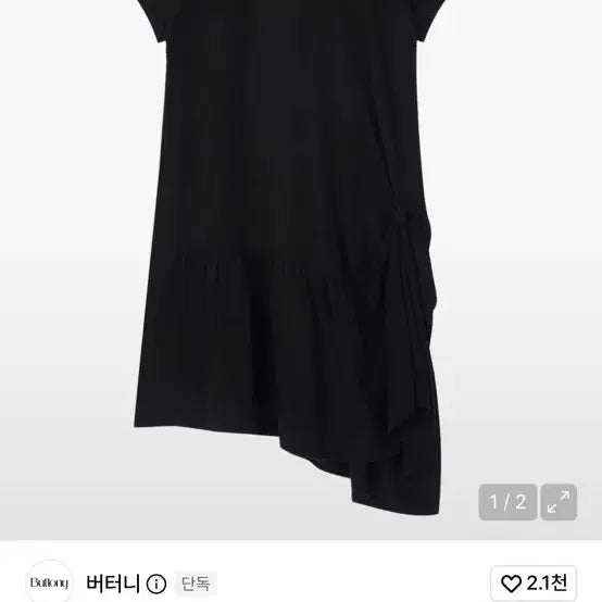 [BUNJANG] Butterny Short Sleeve Dress / 버터니 쇼트 슬리브 드레스 판매
