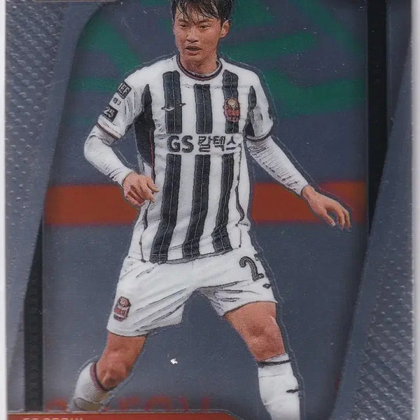 [BUNJANG] FC Seoul Jin-Su Kim 2025 Panini Prizm Base #50 / 25 프리즘 김진수 베이스 FC서울 파니니