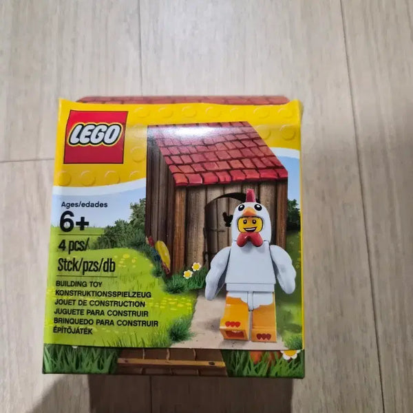 [BUNJANG] LEGO Chicken Job Minifigure Set (Sealed) / (미개봉)레고 치킨 알바