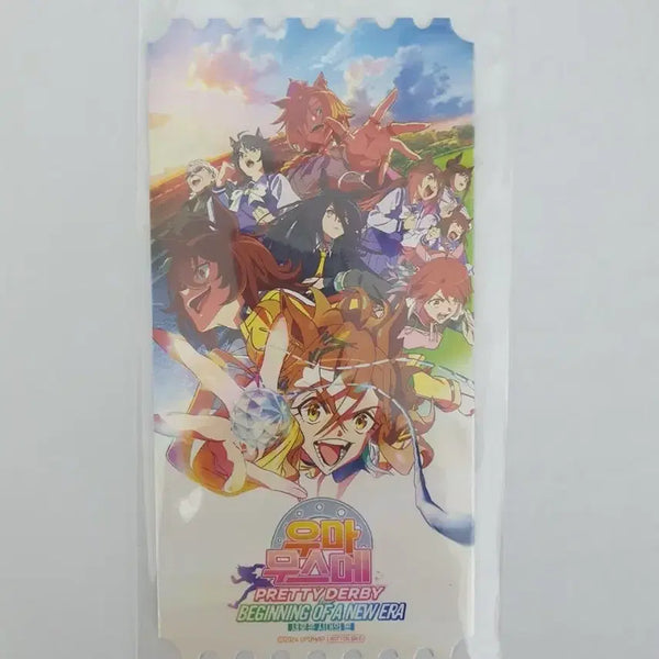 [BUNJANG] Umamusume Megabox Special Ticket / 오티 메가박스 우마무스메