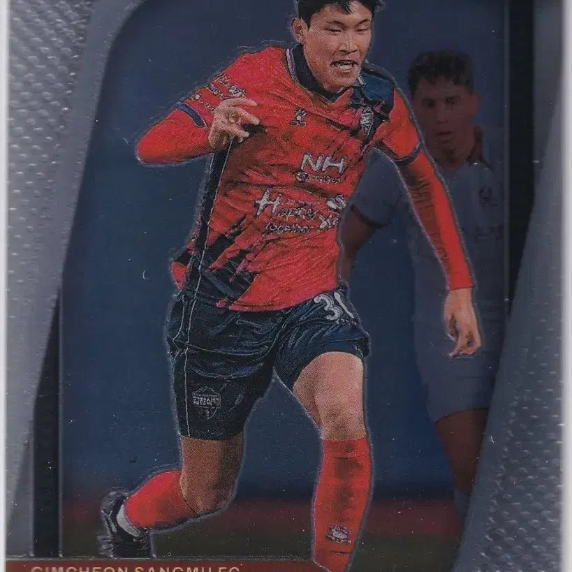 [BUNJANG] Panini Prizm K League Bong-Soo Kim Base Card #35 Gimcheon Sangmu FC / 25 프리즘 김봉수 베이스 김천상무 파니니