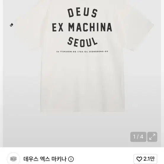 [BUNJANG] Deus Ex Machina Short Sleeve T-Shirt White / 데우스 엑스 마키나 반팔 티셔츠 화이트