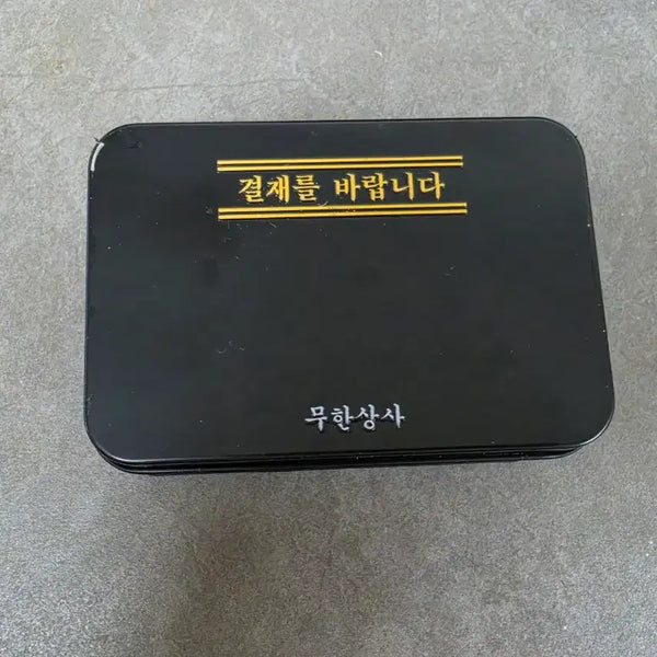 [BUNJANG] Mom's Touch X Infinite Company Collaboration Keyring / 맘스터치 무한상사 키캡 키링